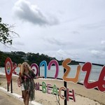 Ira, 54