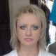 Alina, 54